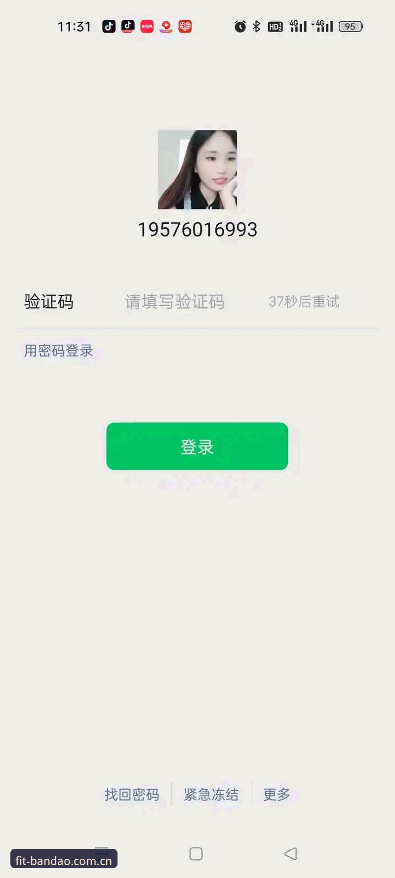 掌握半岛综合体育平台app登录异常排查的实用必备知识